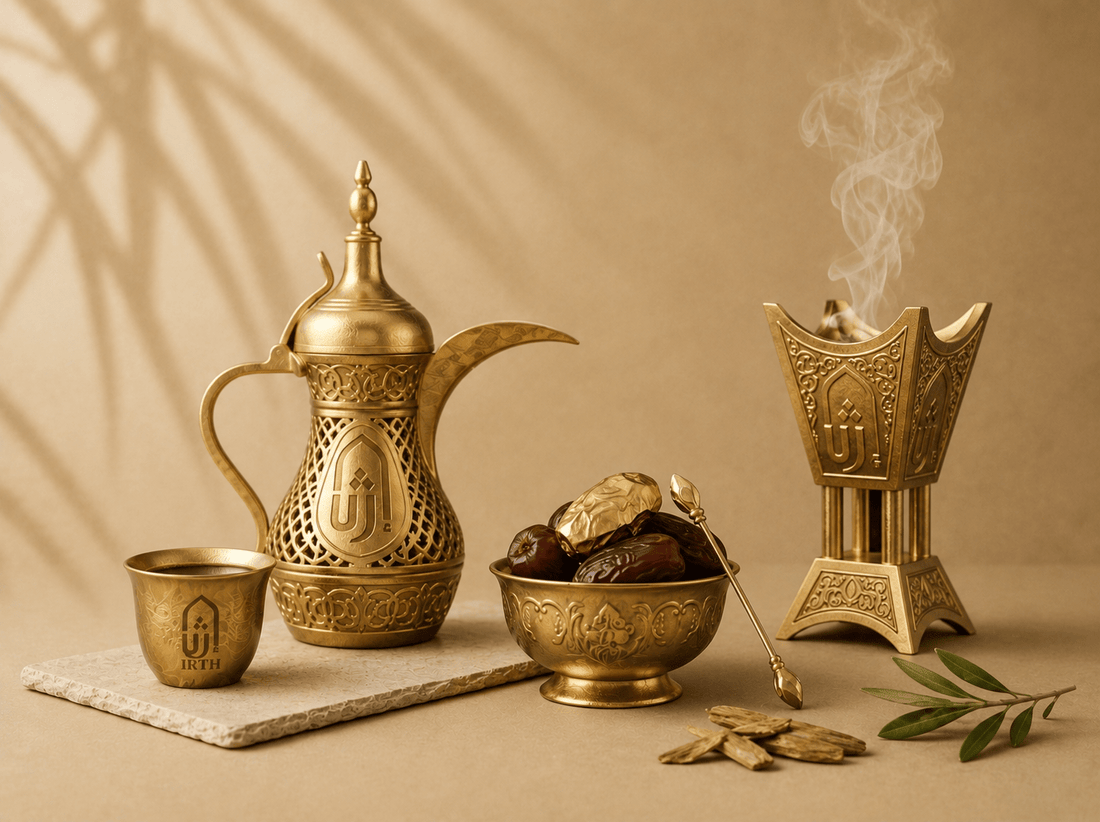 فن الضيافة الإسلامية — القهوة العربية والتمر والبخور - IRTH HOUSE - بيت الإرث العربي