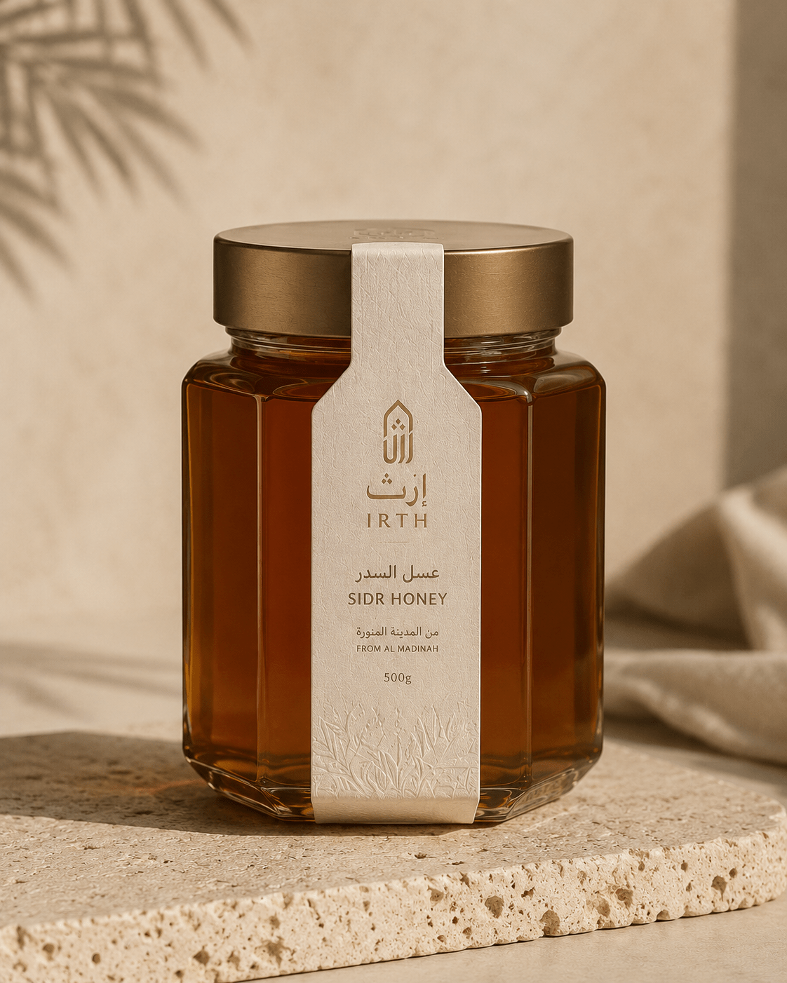 عسل السدر الملكي — Sidr Royal Honey - IRTH HOUSE - بيت الإرث العربي