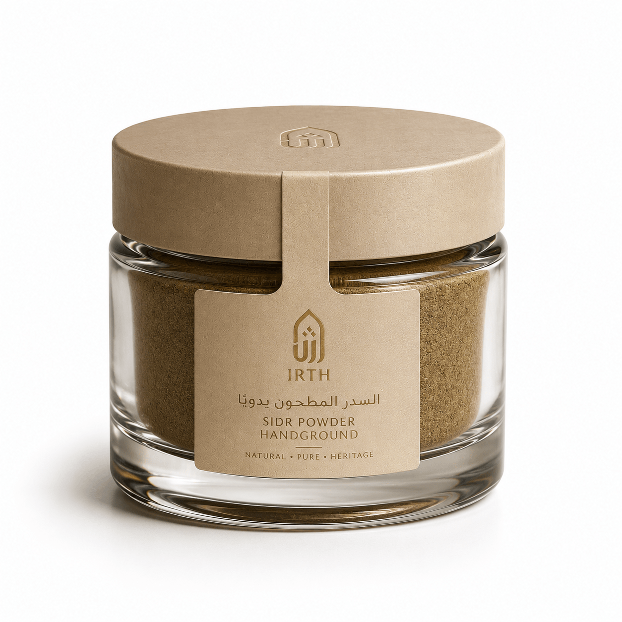 مسحوق السدر — Sidr Powder - IRTH HOUSE - بيت الإرث العربي