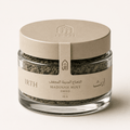 نعناع مجفف — Madinah Dried Mint - IRTH HOUSE - بيت الإرث العربي