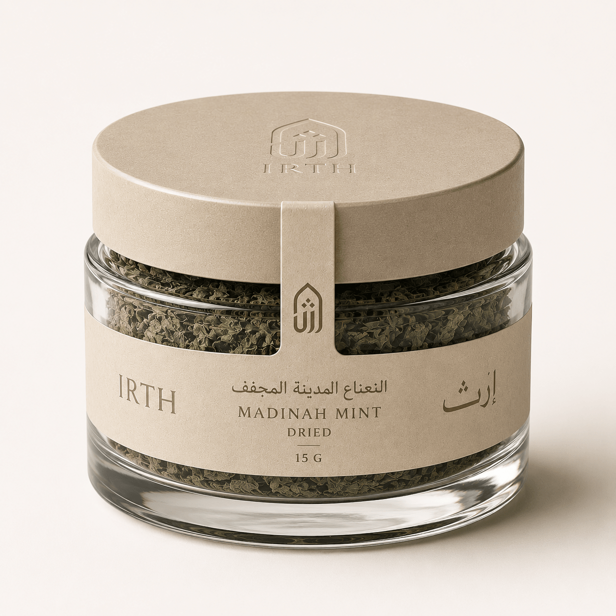 نعناع مجفف — Madinah Dried Mint - IRTH HOUSE - بيت الإرث العربي